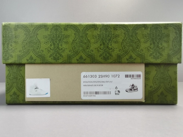 G*u*i basket sneaker