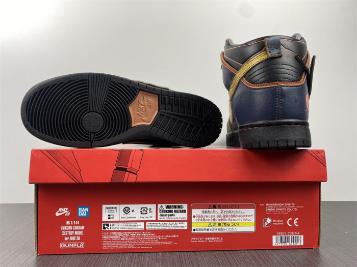 nike gundam x dunk high sb 