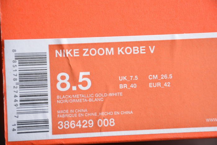 nike kobe 5 big stage away 386429-008