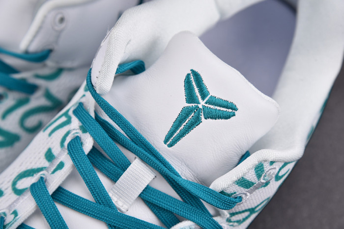 nike kobe 8protro“radiant emerald” fq3549-101