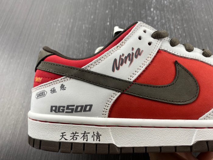 nike sb dunk low suziki brown red grey re500-666